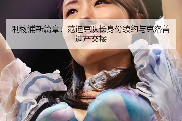 li-wu-pu-xin-pian-zhang-fan-di-ke-dui-zhang-shen-fen-xu-yue-yu-ke-luo-pu-yi-chan-jiao-jie-2-333.jpg
