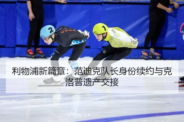 li-wu-pu-xin-pian-zhang-fan-di-ke-dui-zhang-shen-fen-xu-yue-yu-ke-luo-pu-yi-chan-jiao-jie-3-295.jpg